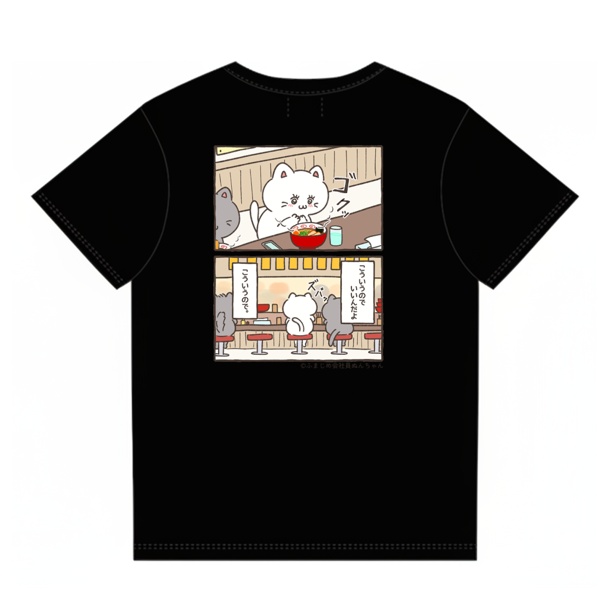ラーメンぬんちゃん Tシャツ
