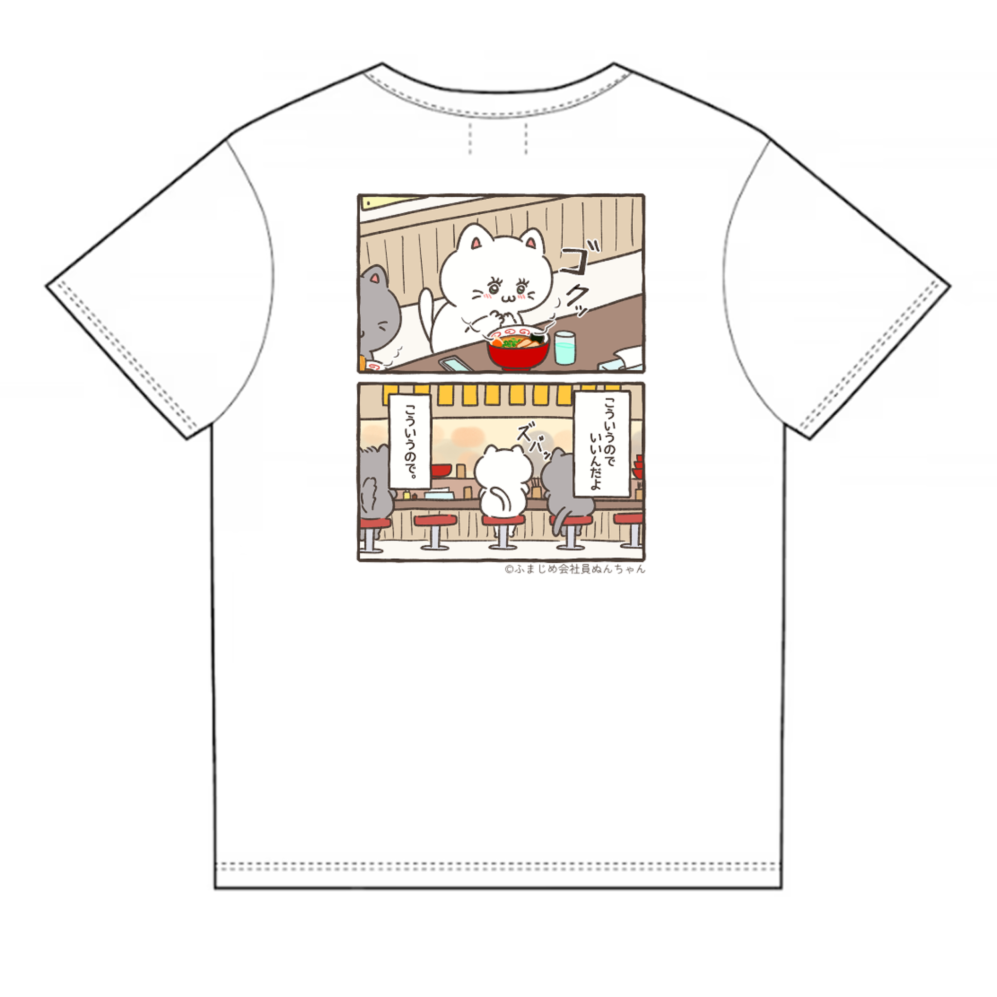 ラーメンぬんちゃん Tシャツ