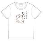 やる気などないぬんちゃん Tシャツ