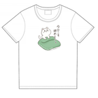 今日こそ辞めようぬんちゃん　Tシャツ