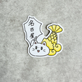 シャチホコ　名古屋