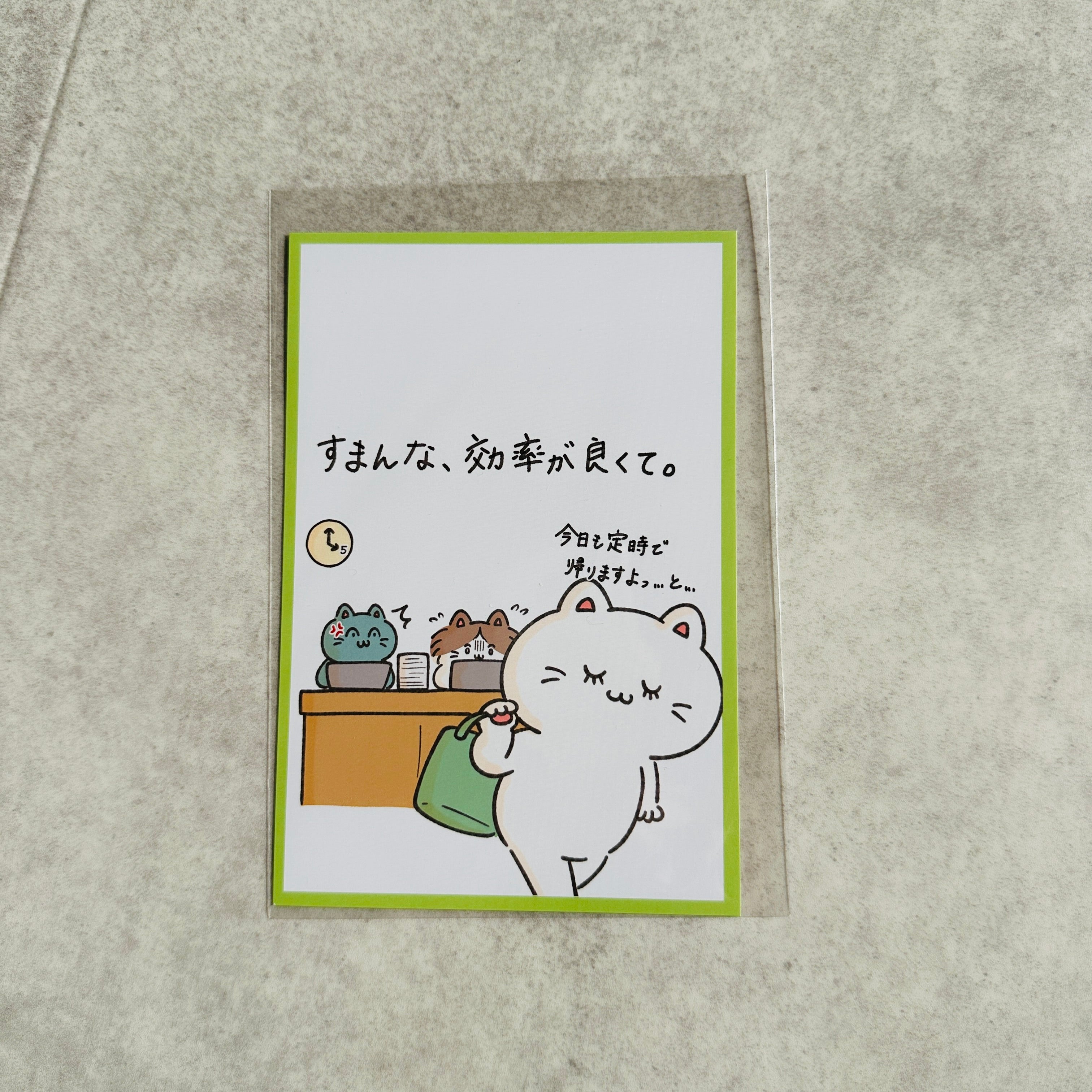 効率よくてすまん