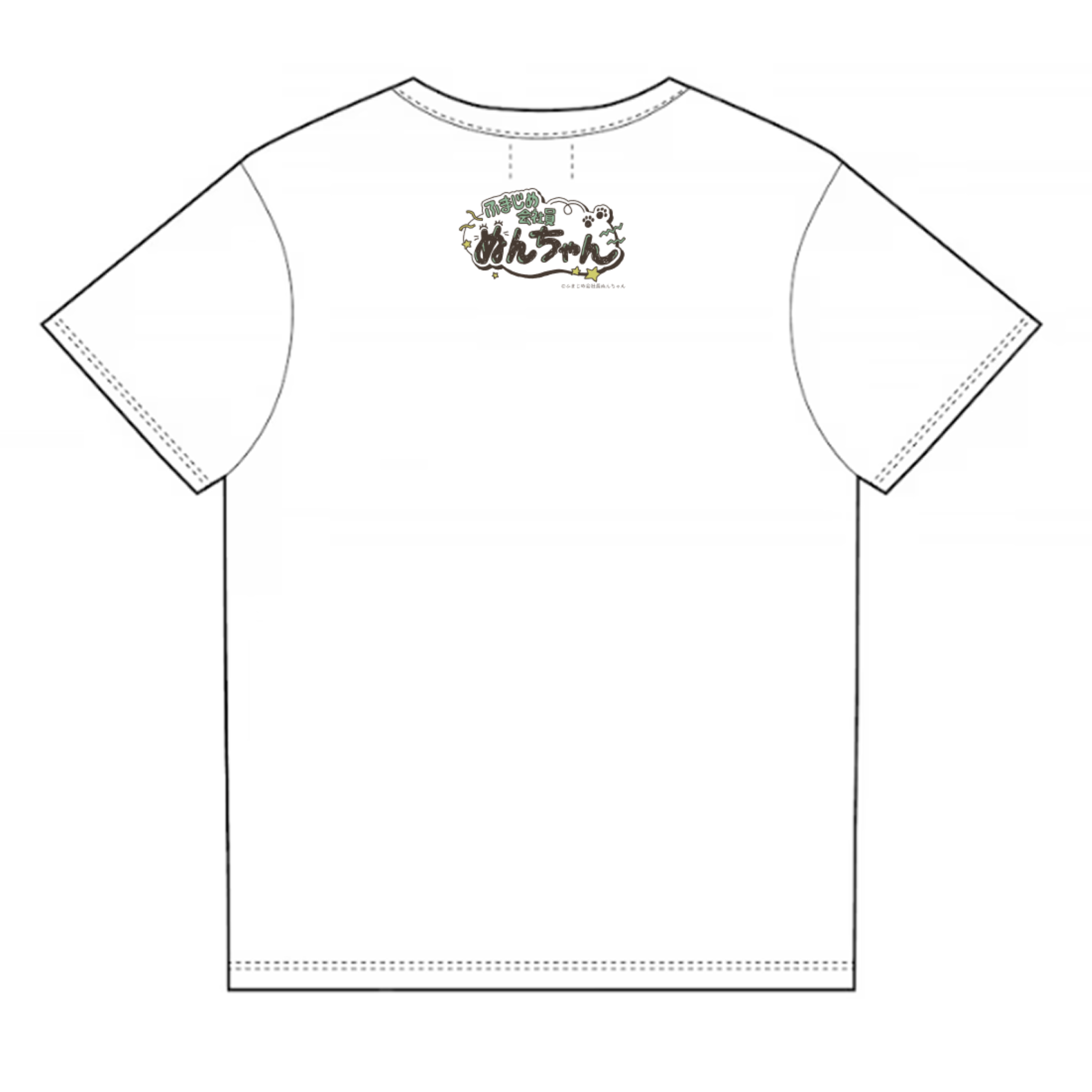 やる気などないぬんちゃん Tシャツ