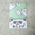 あたまが沸いてるのか